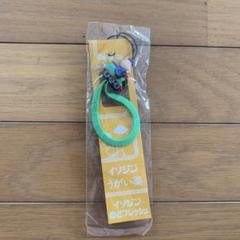 イソジン うがい薬 カバくん ストラップ