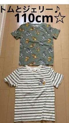 トムとジェリー tシャツ 110