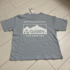 GERRY ライトブルー　Tシャツ 130サイズ