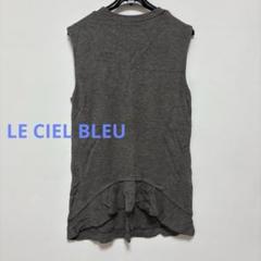 LE CIEL BLEU ノースリーブ　Tシャツ トップス 38 グレーのサムネイル