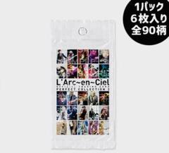ラルクMMXXトレカ(パーコレ3)セット Amazon.co.jp: L'Arc〜en〜Ciel ラルク MMXX トレカ パーコレ3