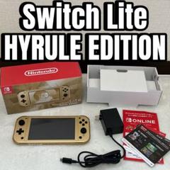 2025年最新】nintendo switch lite ハイラルエディションの人気 2025年最新】nintendo switch lite ハイラルエディションの人気