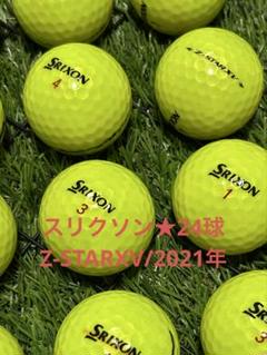 "A品" スリクソン　Z-STARXV/2021年★イエロー 24球
