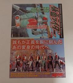 S.H.Figuarts 仮面ライダービルド クローズセット 2025年最新】新 仮面ライダーSPIRITS の人気アイテム - メルカリ