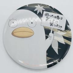 エリザベス 缶バッジ 銀魂 1番くじ ビッグ缶バッジ