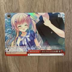 ヴァイスシュヴァルツ ダ・カーポ D.S 絶対に幸せになるための第一歩 RRR