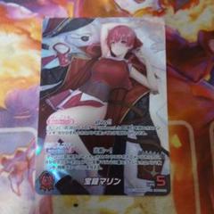 宝鐘マリン　OUR　ホロライブカード ホロカ】宝鐘マリン OURの買取価格と相場【ホロライブOCG