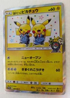 2025年最新】ポケモンカードゲームの人気アイテム - メルカリ