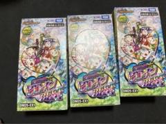 デュエマ　愛感謝祭 ヒロインBEST DM25-EX1　3BOX