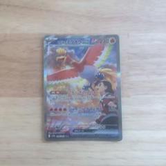 専用！　ヒビキのホウオウex sar PK-SV9a-086 ヒビキのホウオウex SAR | ポケモンカード,SV