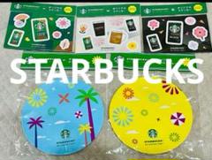 スターバックス非売品まとめ売り⭐️メラミンプレート＆ステッカー⭐️コンプリートセットのサムネイル