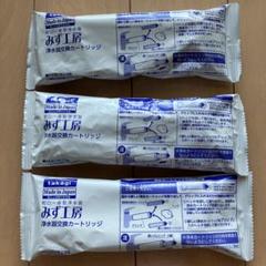 3本セット タカギ 浄水器交換カートリッジ JC0032ST - メルカリ