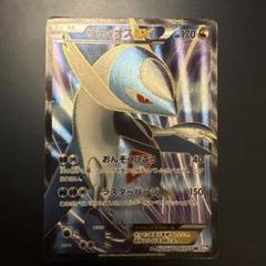 ラティオス、ラティアスEX SR BW8 ラセンフォース セット ラティオスEX ラティアスEX SR 1ed セット BW8 (11)