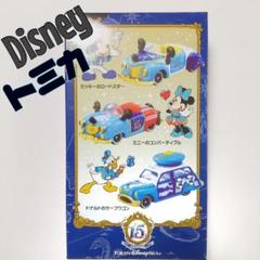 東京ディズニー リゾートドナルドレーシングカー サーフワゴン3台　2018.19 2025年最新】Yahoo!オークション -#ドナルドのサーフワゴンの