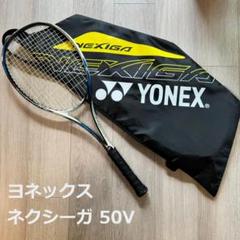ヨネックス　NEXIGA50V UL1 美品　最安値 楽天市場】yonex ネクシーガ50vの通販