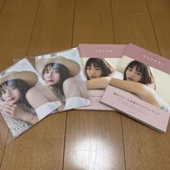 2025年最新】堀北真希 サインの人気アイテム - メルカリ