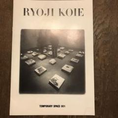 【値下げ】希少作★中島勝乃利『黒織部 徳利』【師：鯉江良二】 Yahoo!オークション -「鯉江良二」の落札相場・落札価格