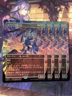 2025年最新】プロモ foilの人気アイテム - メルカリ