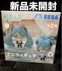 【新品未開封】 初音ミク×シナモロール フィギュア 4種 15体 新品未開封】 初音ミク×シナモロール フィギュア 4種 15体