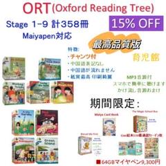 Nate The Great絵本30冊　全冊音源付マイヤペン対応高品質新品箱付 Nate The Great絵本30冊 全冊音源付マイヤペン対応高品質新品箱