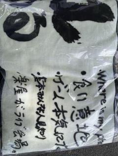 JO1 SurviveFES タオル ドリンクホルダー