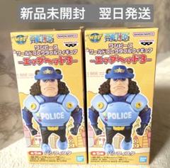 ワンピース ワーコレ フィギュア エッグヘッド3 パシフィスタ　2個まとめ売り