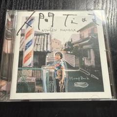 Hump Back CD9枚セット