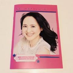 松田聖子ファンクラブ会報NO1-NO17とNO19-NO23 - メルカリ
