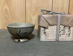 丸田宗彦 絵唐津ぐい呑み 割高台 (検索 西岡小十 田中佐次郎