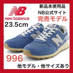 New Balance 574厚底スニーカー ホワイト/ネイビー23.5cm New Balance ニューバランス 574 スニーカー レディース 574+ SO