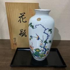 ヴィンテージ 民藝 益子焼 有田焼 伊万里焼 花柄 陶器 花瓶 2025年最新】伊万里焼 花瓶の人気アイテム - メルカリ