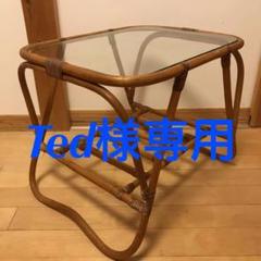 ラタン☆サイドテーブル☆ガラス☆アンティーク☆値下げ不可