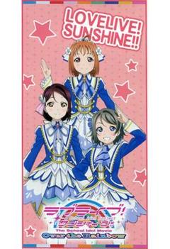 非売品☆ラブライブ！☆ムービービジュアルバスタオル☆２年生☆残1 非売品☆ラブライブ！☆ムービービジュアルバスタオル☆2年生