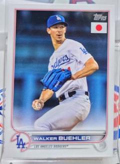 topps 2022  japan edition 大谷翔平　MVPパッチカード 71YSNYDs0oL._AC_SY200_QL15_.jpg
