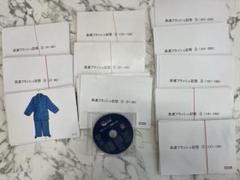 七田高速フラッシュカード&ＣＤ Amazon.co.jp: 初めてのカードフラッシュに 「七田（しちだ）式