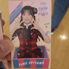 2025年最新】秋山由奈の人気アイテム - メルカリ