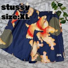 stussy 金魚柄 ショートパンツ XL