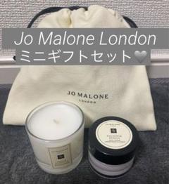 ジョーマローン ミニキャンドル＆ボディクリームセット 【送料