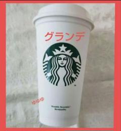 未使用　北米限定スターバックス　６個セットカラーチェンジホットカップ 未使用 北米限定スターバックス 6個セットカラーチェンジホット
