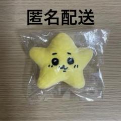 ちいかわ　流れ星な　ぬいぐるみバッジ 予約】ちいかわ 流れ星なぬいぐるみバッジ3個セット【2024年6月