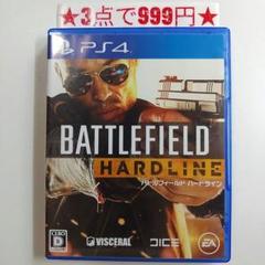 【PS4】バトルフィールド ハードライン