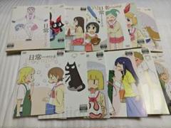 日常 あらゐけいいち アニメ 全巻セット　DVDレンタル落ち品