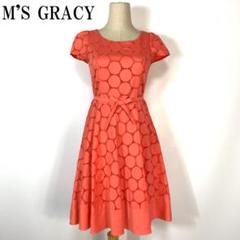 m66285356540_1.jpg?1713935875