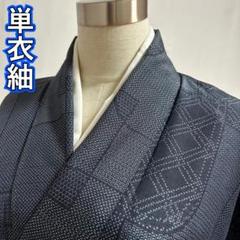 KU838 準美品 単衣 紬 身丈155cm 夏物 広襟 夏着物 正絹