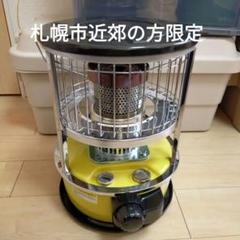 2025年最新】パセコ ストーブ サンドの人気アイテム - メルカリ
