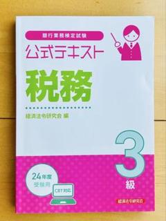 【お値下げ中‼️】CBT ANSWER 4冊フルセット(未使用) 値下げ】CBT ANSWER 全4巻セット
