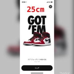 ジョーダン1 red