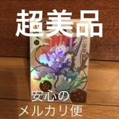 即購入⭕️ メルカリ便 UGM5-ASEC パラレル 孫悟空少年期 Amazon | スーパードラゴンボールヒーローズ UGM5-ASEC P 孫悟空