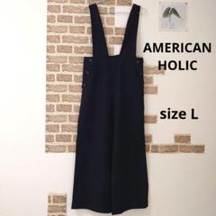 AMERICAN HOLIC サロペット ブラック L