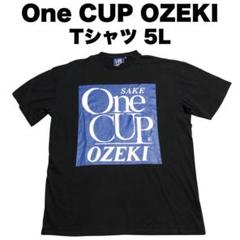 onecup OZEKI ワンカップ 大関 Tシャツ 5L